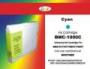 Kompatible Tintenpatrone ersetzt LC985C, Kein Original